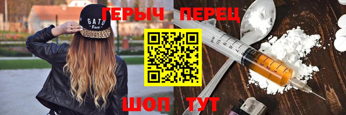 ГЕРОИН  Вход с VPN  Сургут  ГЕРОИН VHQ 