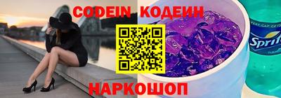 мефедрон VHQ Новозыбков