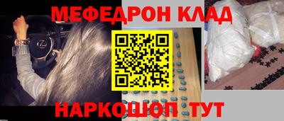 кокаин перу Новокубанск