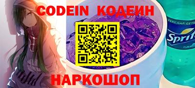 MESCALINE Новодвинск