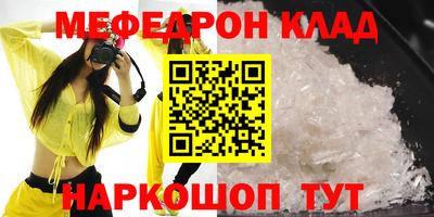 кокаин перу Новокубанск
