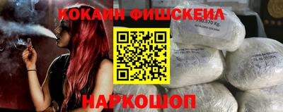 MESCALINE Новодвинск