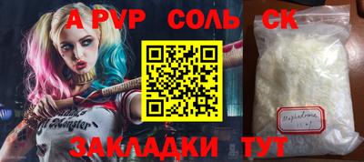 MESCALINE Новодвинск