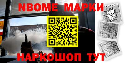 MESCALINE Новодвинск