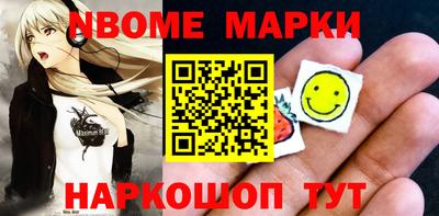 MESCALINE Новодвинск