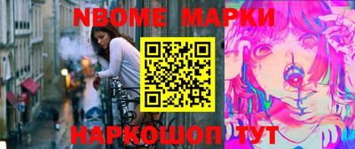MESCALINE Новодвинск
