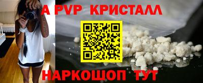мефедрон VHQ Новозыбков