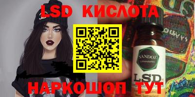MESCALINE Новодвинск