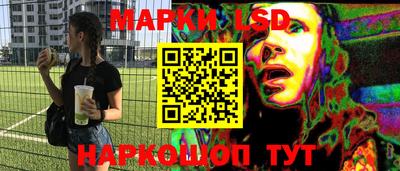 MESCALINE Новодвинск