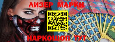 кокаин перу Новокубанск