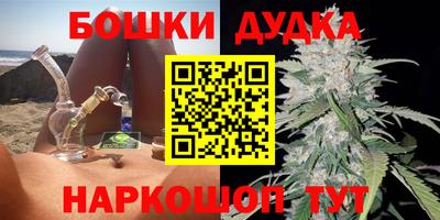мефедрон VHQ Новозыбков