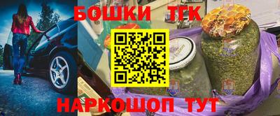 мефедрон VHQ Новозыбков