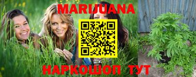 кокаин перу Новокубанск
