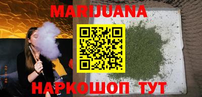 MESCALINE Новодвинск
