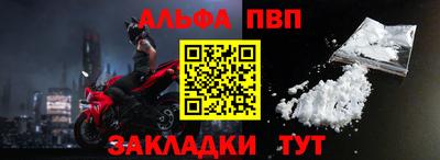 мефедрон VHQ Новозыбков