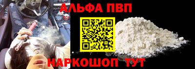 мефедрон VHQ Новозыбков