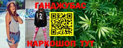 MESCALINE Новодвинск
