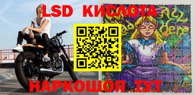 MESCALINE Новодвинск
