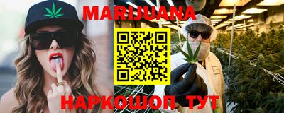 MESCALINE Новодвинск