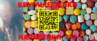 кокаин перу Новокубанск