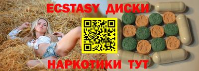 мефедрон VHQ Новозыбков