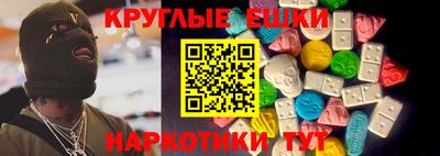 кокаин перу Новокубанск