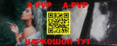 мефедрон VHQ Новозыбков