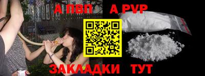 мефедрон VHQ Новозыбков