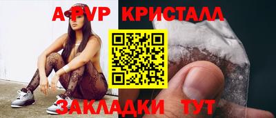 MESCALINE Новодвинск