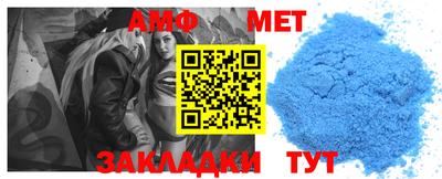 мефедрон VHQ Новозыбков