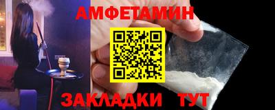 мефедрон VHQ Новозыбков