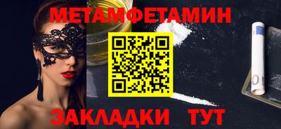 MESCALINE Новодвинск