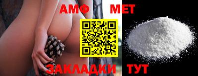 мефедрон VHQ Новозыбков