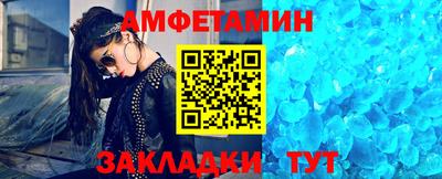 мефедрон VHQ Новозыбков