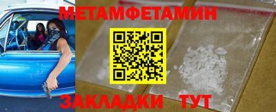 мефедрон VHQ Новозыбков