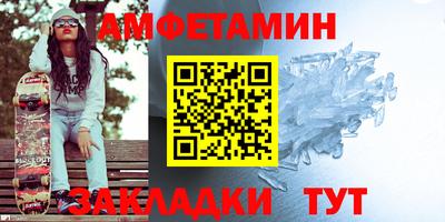 мефедрон VHQ Новозыбков