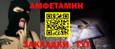 MESCALINE Новодвинск