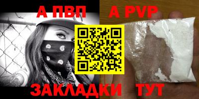 кокаин перу Новокубанск
