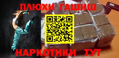 мефедрон VHQ Новозыбков