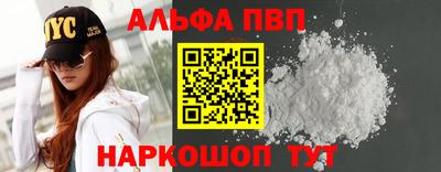 кокаин перу Новокубанск