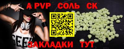 кокаин перу Новокубанск