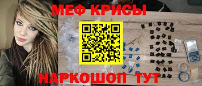 мефедрон VHQ Новозыбков