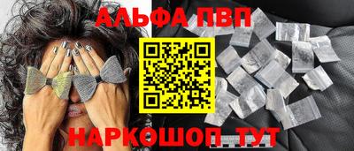 мефедрон VHQ Новозыбков
