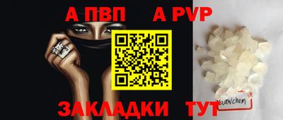 кокаин перу Новокубанск