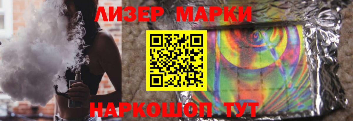 Сургут  Лсд 25 экстази ecstasy  Вход с VPN  LSD-25 экстази кислота 
