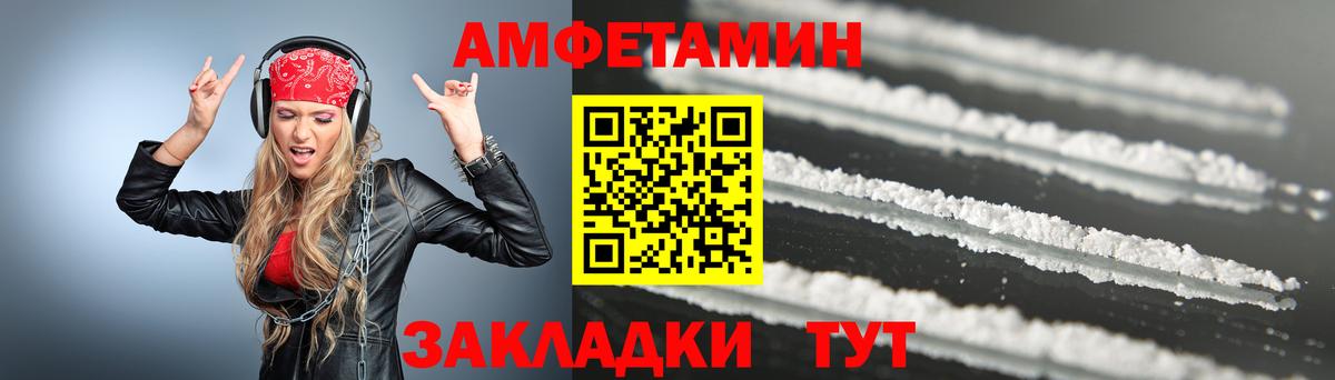 Первитин  Вход с VPN  Сургут  МЕТАМФЕТАМИН винт 