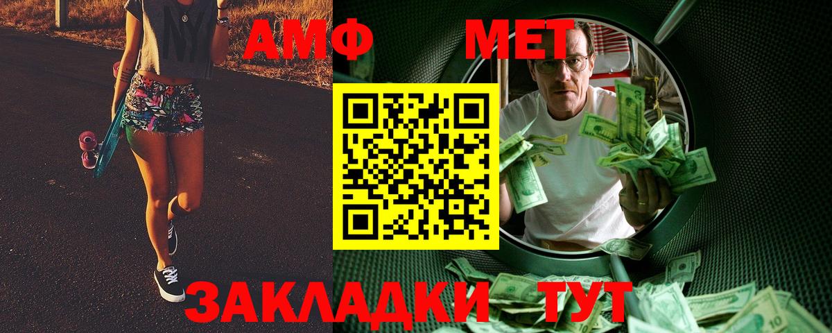Первитин витя Сургут