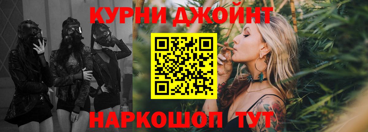 Бошки марихуана план Сургут