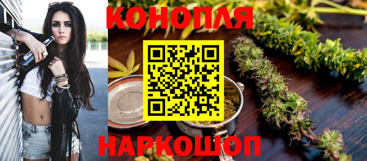 Каннабис Amnesia  Вход с VPN  Сургут  Бошки Шишки OG Kush  Каннабис ГИДРОПОН 